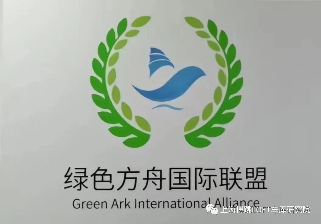 荆门【上海博普】成功入编工信部绿色方舟计划！